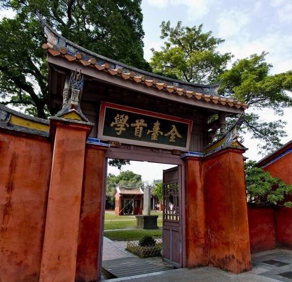 孔廟園區Tainan Confucius Temple
