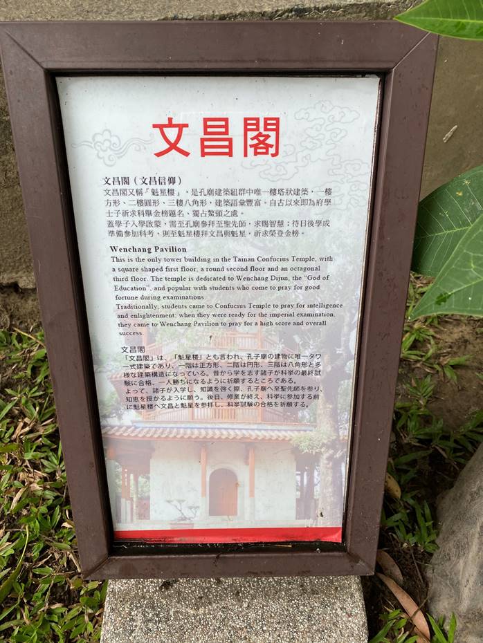 台南中西區景點 | 台南古蹟景點 | 台南孔廟 | 台南孔廟活動有那些？