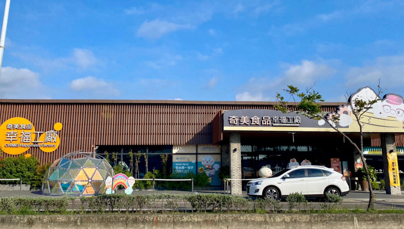 台南仁德區景點 | 台南景點 | 奇美食品幸福工廠