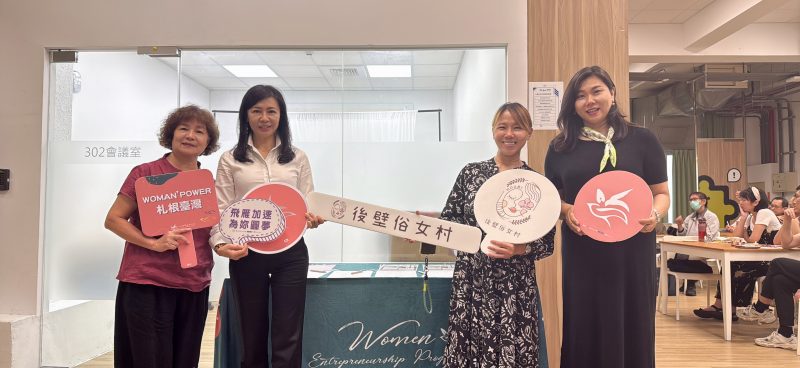 感謝 名校黎明高中羅家強校長親臨「府城女力 × 減碳創業」講座活動現場聆聽 分享心得
