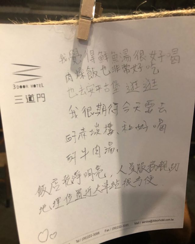 四月回憶之門，收藏旅人們的台南故事