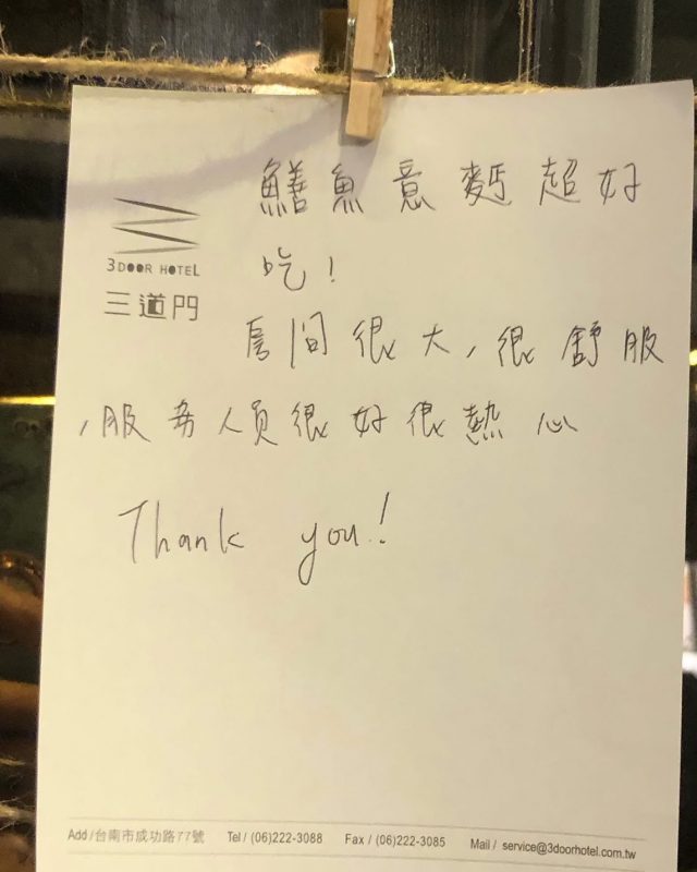 四月回憶之門，收藏旅人們的台南故事